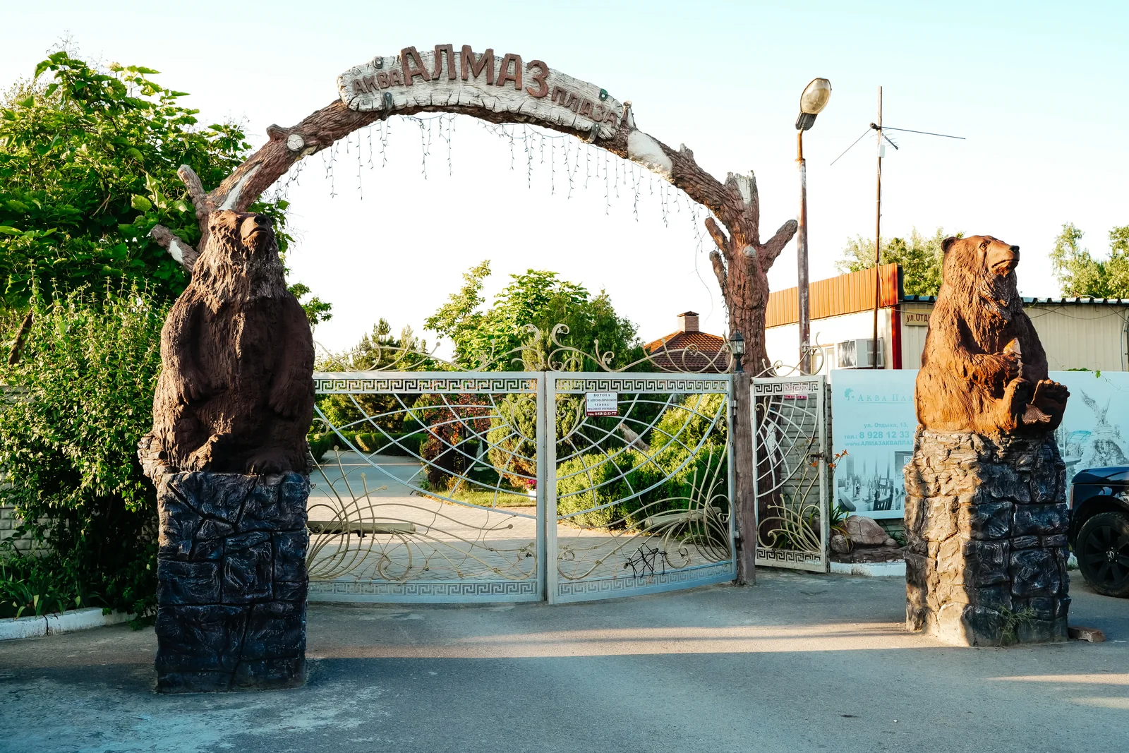 Вход в загородный комплекс Алмаз